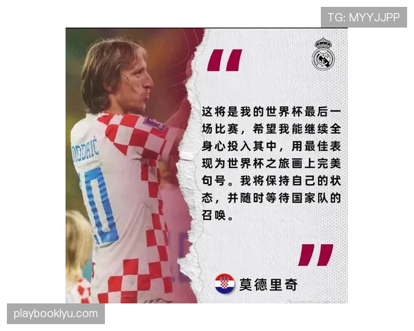 2026世界杯小组第三名出线规则是怎么规定的
