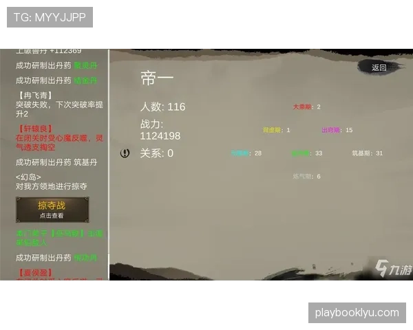 手部接触判定是什么规则?新手必看解析 手部接触判定是什么规则?新手必看解析