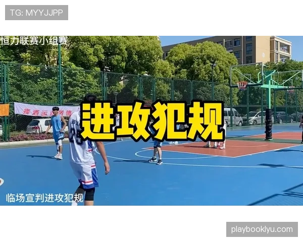持球掩护规则全面解析:如何正确完成合法掩护避免进攻犯规? 持球掩护规则全面解析:如何正确完成合法掩护避免进攻犯规?