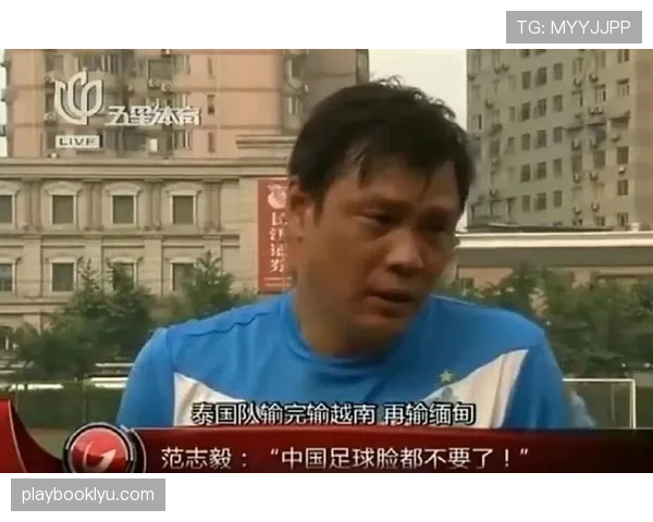 范志毅回撤出球主导防线组织，对比新生代中卫展现经验压制