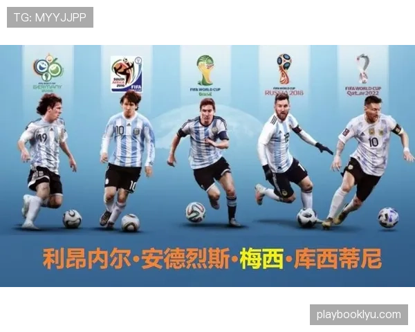 2026世界杯加时赛规则是什么 2026世界杯加时赛规则是什么