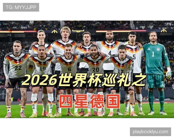 德国队世界杯战力值分析