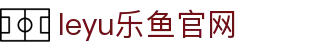 leyu官网体育服务中心 - 足球篮球比分与赛果整理